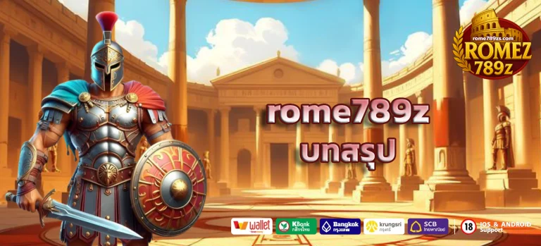 cover-rome789z (1)